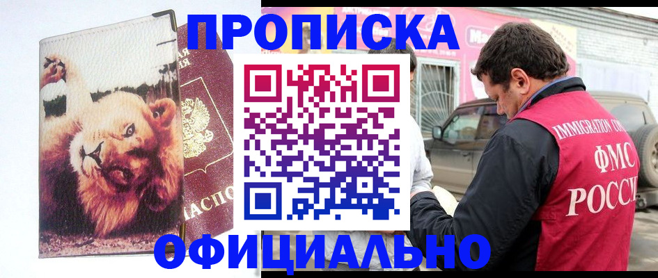 регистрация для дет. сада в Собинке