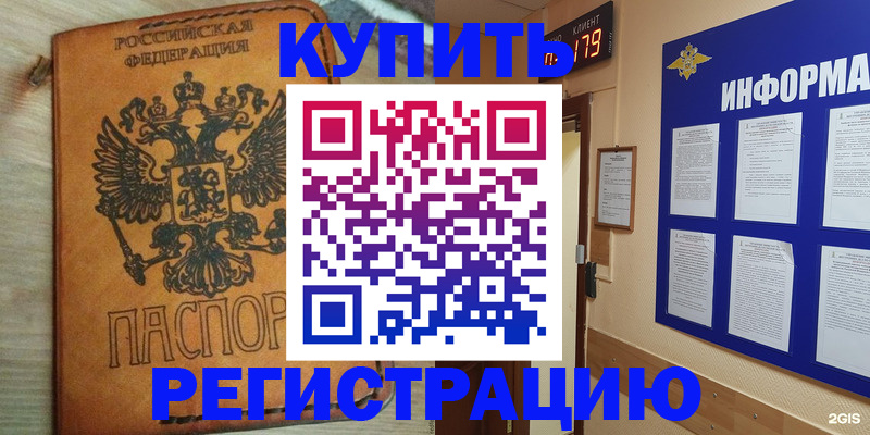 найти адрес прописки в Собинке